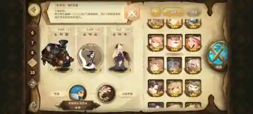 sdorica阵容推荐插图1