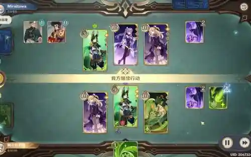 双草阵容搭配插图1