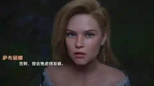 欲望学院小游戏2攻略插图1