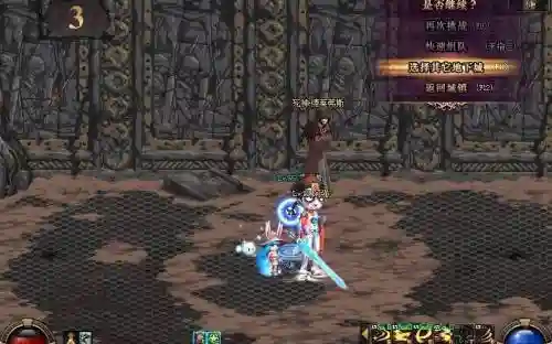 dnf领主之塔70武器礼盒插图1