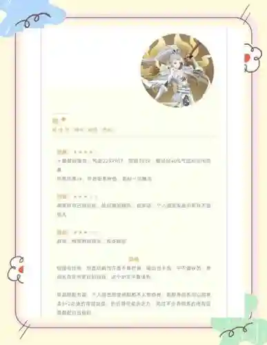 随从阵容搭配插图1