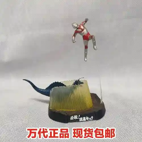 流星之王阵容插图1