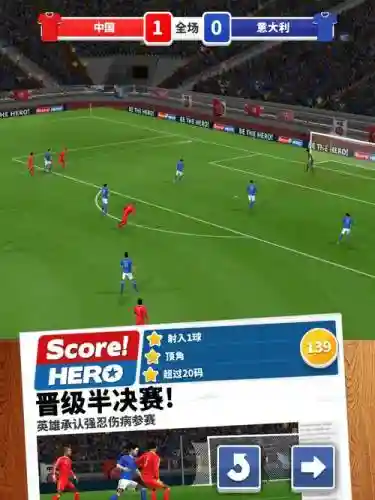 scorehero102攻略插图1