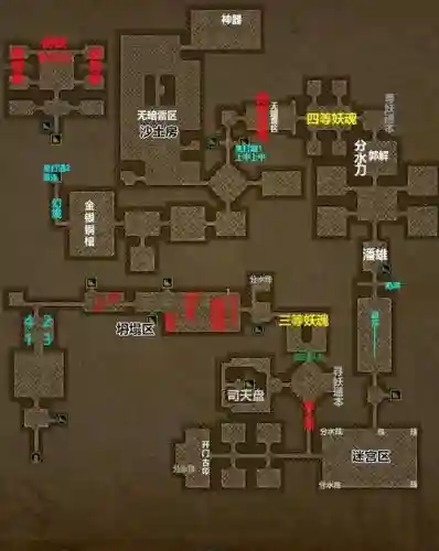 长生劫第二关攻略四等妖魄插图