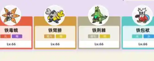 紫博士阵容_1插图1