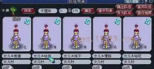 梦幻西游5开女儿和df比较插图