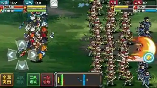 三国大时代4变态技能_1插图