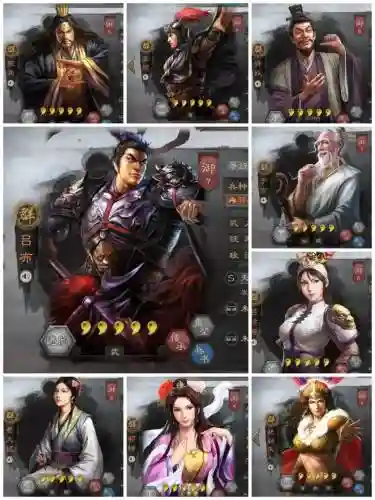 群雄阵容占位插图1