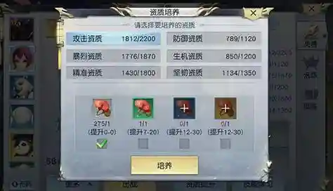 镇魔曲死门攻略_1插图