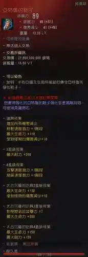 黑色沙漠武器攻略_1插图1
