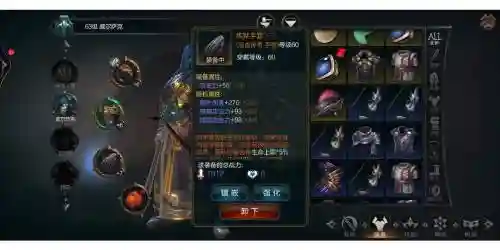 拉结尔法师技能插图