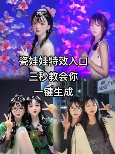 瓷娃娃阵容搭配插图1