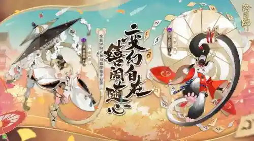 川猿阵容搭配插图