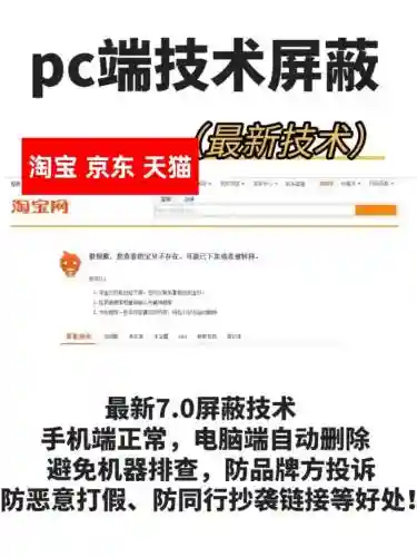 网页游戏如何屏蔽技能效果插图