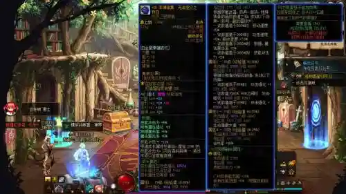 dnf源能专家辅助装备_1插图