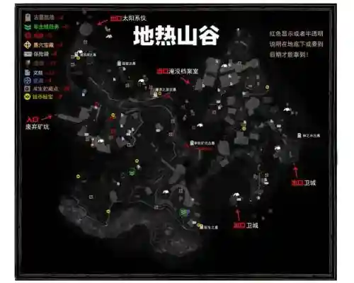 古墓丽影10收集攻略插图1