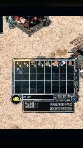 热血传奇修改技能冷却插图