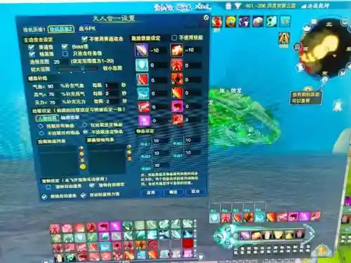 诛仙3宝宝怎么用技能插图1