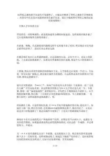 黑暗之魂文字攻略插图1