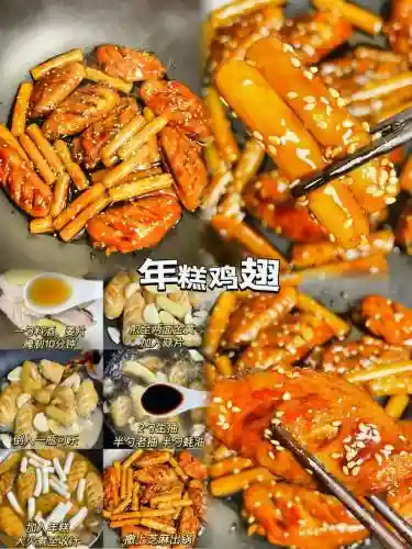 年糕推荐阵容搭配插图1