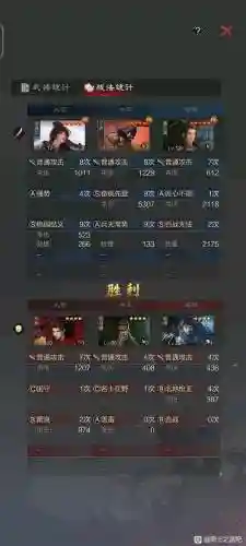 乐进阵容pk插图