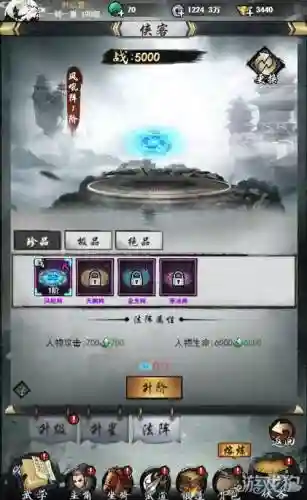 独步武林手游侠客搭配阵容插图1