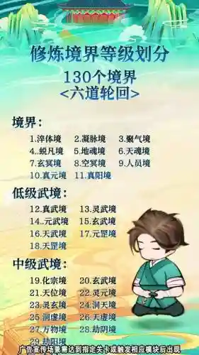 田螺PVP技能秘籍插图1