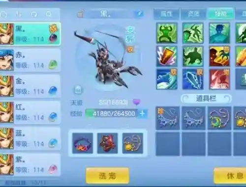 神武手游技能插图