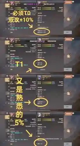 86狂战士辅助装备选择插图1