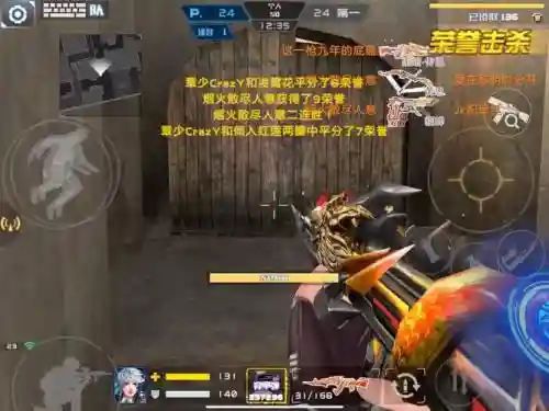 全民枪战抽超级装备视频插图1