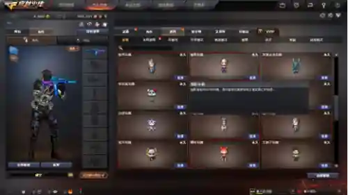 cf武器玩偶饰品在哪弄插图