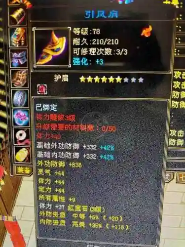 双完美武器6插图