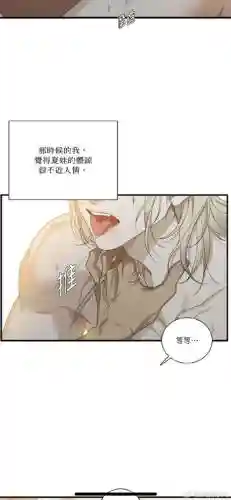 白到第六章攻略插图1