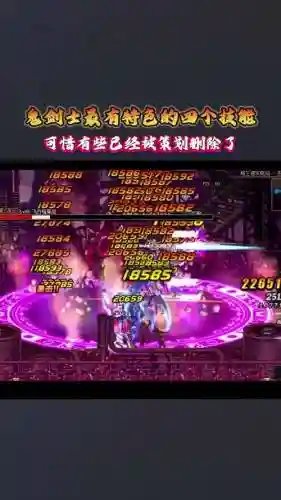 鬼剑觉醒武将搭配攻略插图1