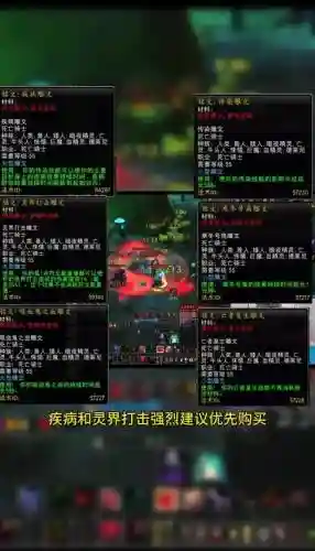7.0血dk技能摆放插图