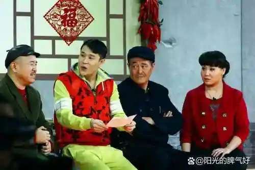 综艺小品阵容插图