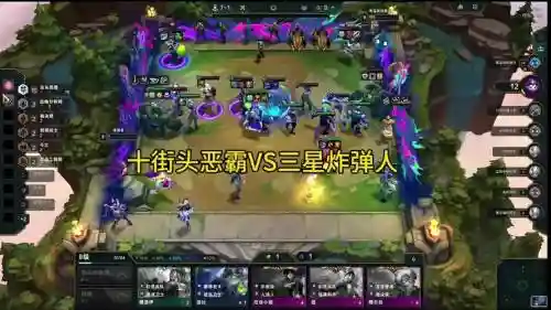 路霸搭配什么阵容插图