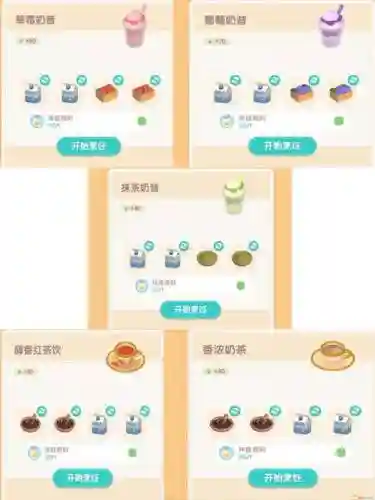 实况手游吃技能插图