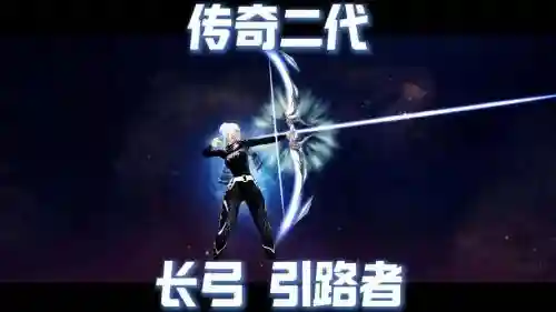 激战2有哪些武器插图1