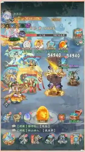 山海异兽录六奇装备插图1