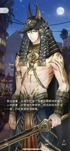 不可思议迷宫王子技能插图1