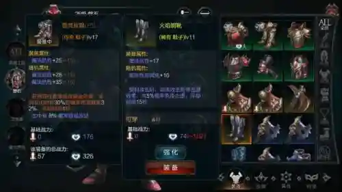 拉结尔没用的装备怎么处理插图1