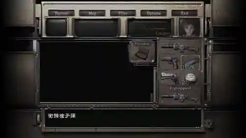 生化危机0重制版武器修改器_1插图