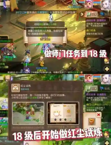 梦幻西游2017新区玩什么时候_1插图1