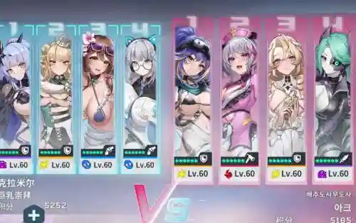星陨计划阵容搭配插图1
