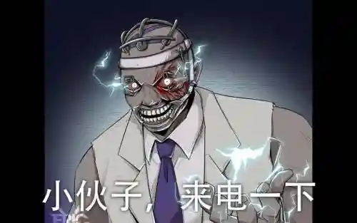 黎明杀机杨教授什么技能插图