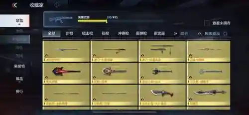 秩序之战1.8终极装备插图1