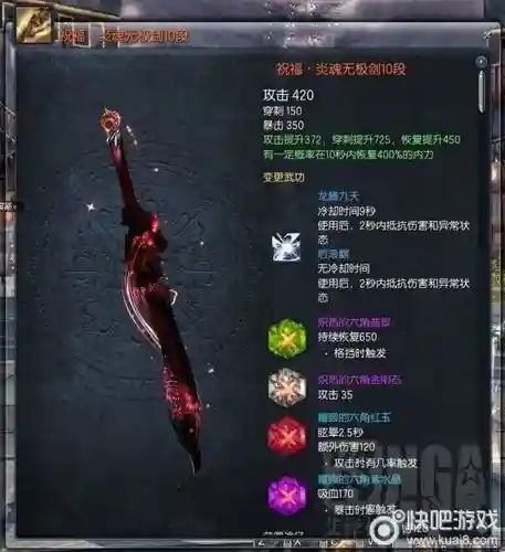 剑灵白青山海盗武器150插图1