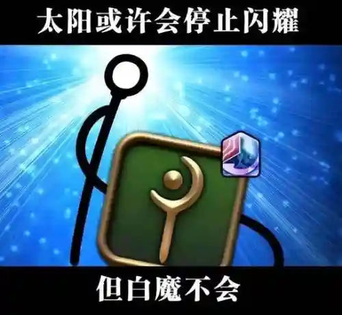 最终幻想14白魔技能插图1