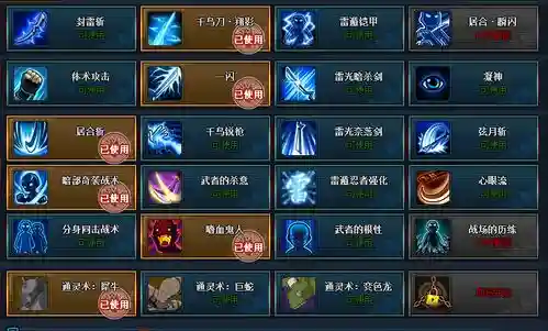 忍考187雷主攻略插图1